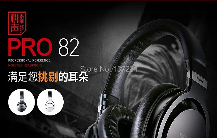 Оригинальные Takstar PRO82/pro 82 профессиональные мониторные наушники, Hi-Fi гарнитура для стерео, ПК запись к песне игры, бас регулируемый