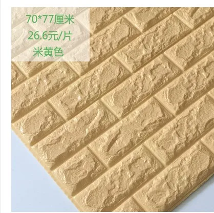 Бесплатная доставка мягкая сумка из искусственной кожи 3d обои ПВХ белый