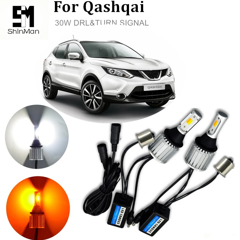 Shinman 30W COB PY21W Bau15s 1156 150 градусов для Nissan qashqai автомобиля светодиодный DRL Дневной