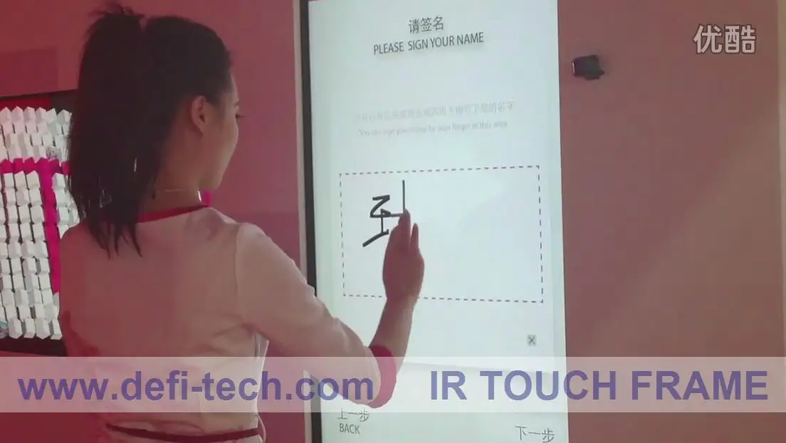 Дефилабс в продаже! 80 дюймов 40 задних точек ИК сенсорный экран верхний слой без