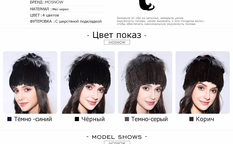 Женская Шапка-бини элегантная натуральный мех норки Зимняя Серебряная Лисичка меховой цветок Новинка вязаный берет Femme шапки# PCM712