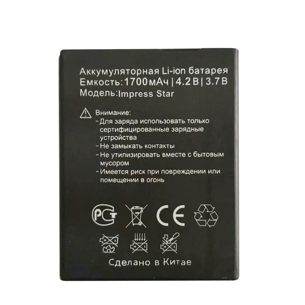 Новый аккумулятор 1700 мАч для мобильного телефона смартфона Vertex Impress