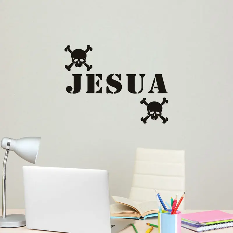 Череп пользовательское имя персонализированное ваше виниловая детская комната