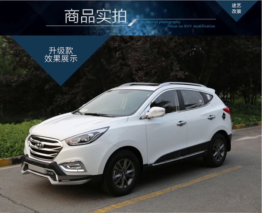 Автомобильные багажники на крышу багажник для Hyundai ix35 2009.2010.2011.2012.2013.2014.2015.2016.2017
