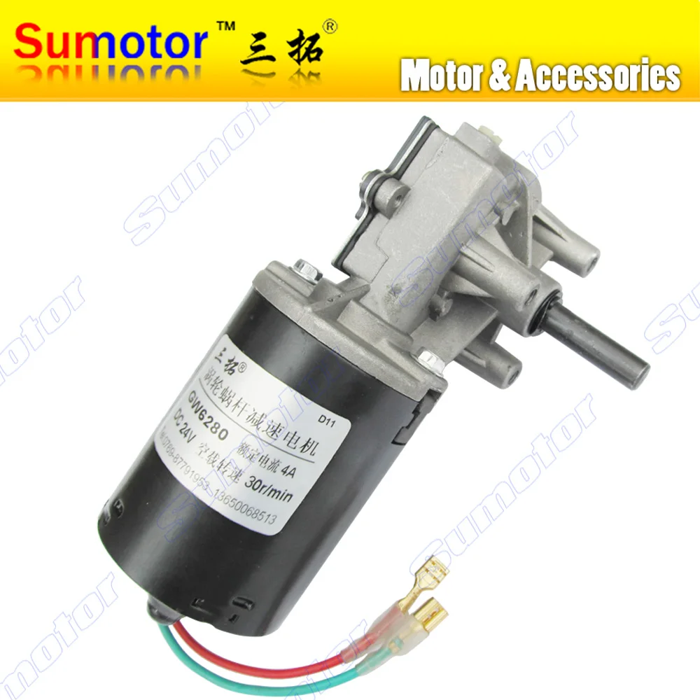 Электродвигатель GW6280 24 В 30 50 100 об/мин|electric worm gear motor|worm motorgear motor |