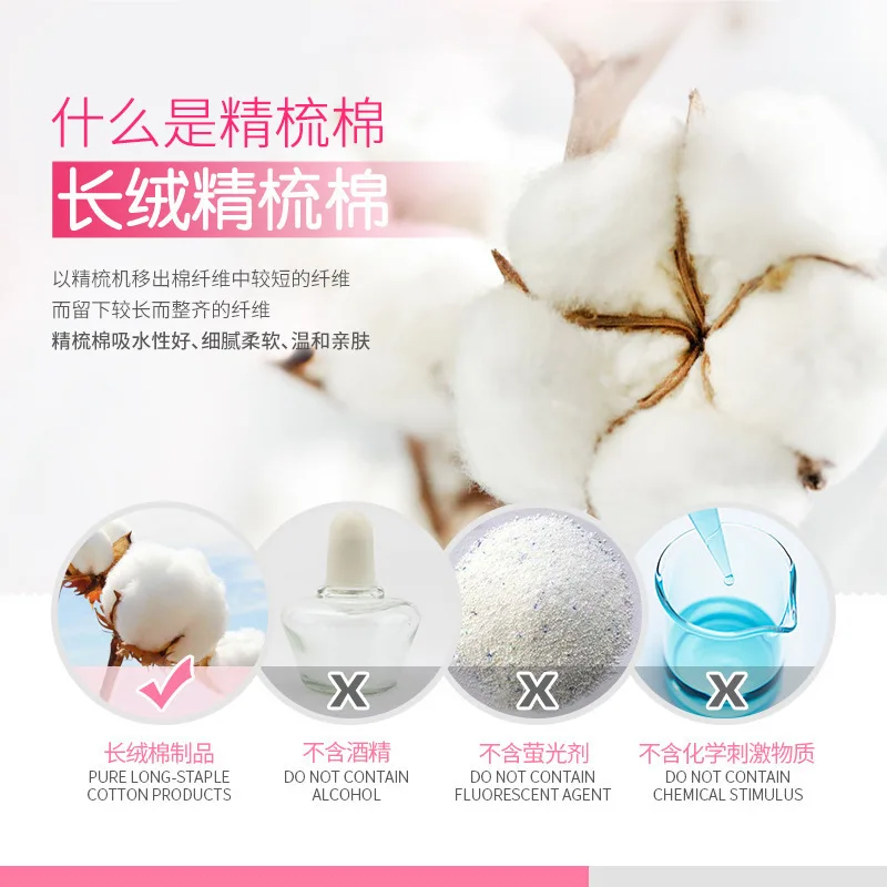 200 шт. высокое качество длинный кашемир макияж хлопок очищающий для удаления