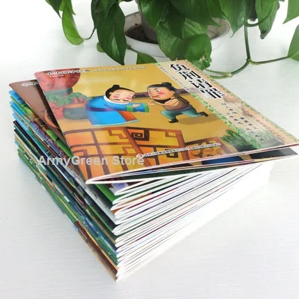 20 книг Классические сказочные истории китайская история китайской культуры