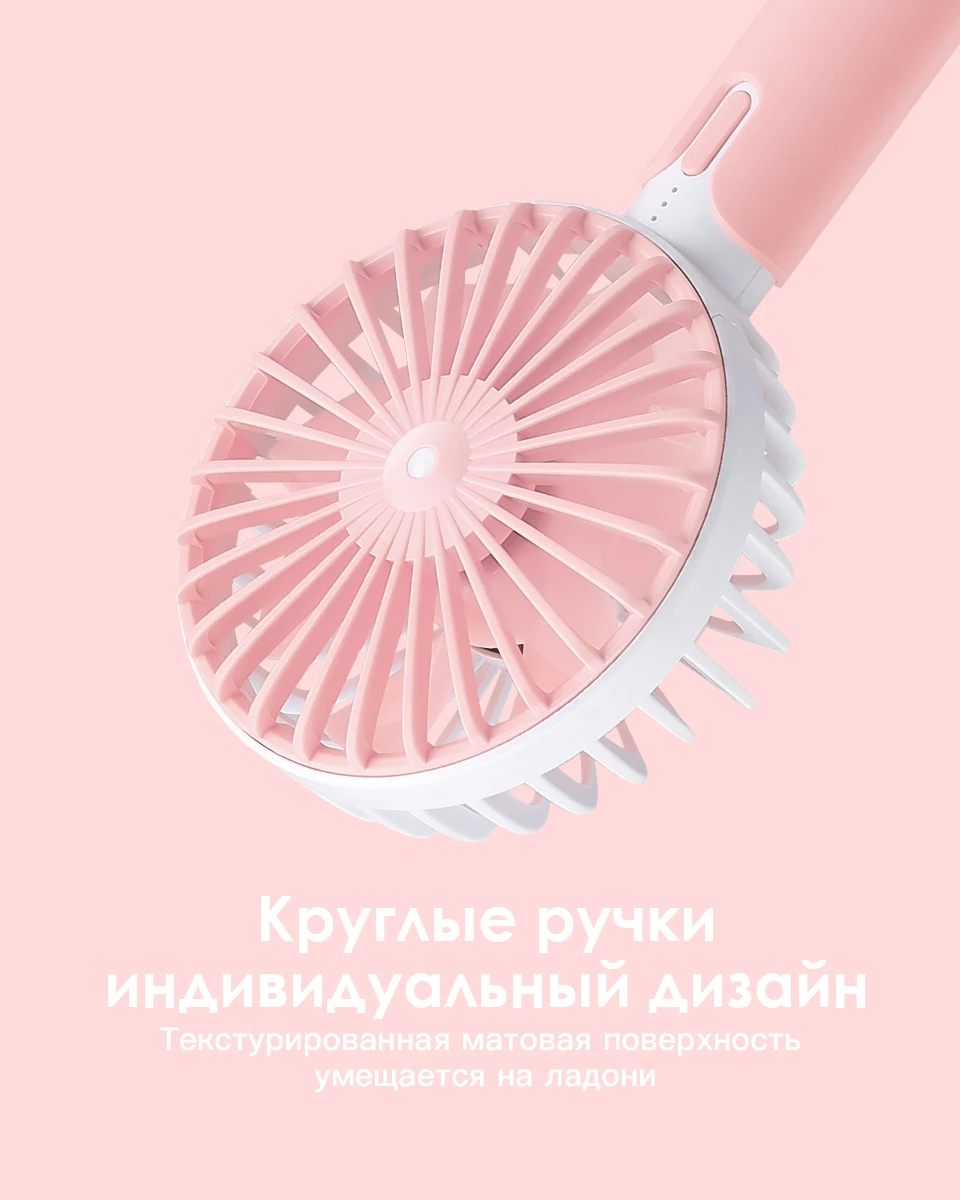 KUULAA милый ручной вентилятор мини перезаряжаемый портативный маленький Электрический вентилятор для студентов офисный Настольный ручной usb-вентилятор