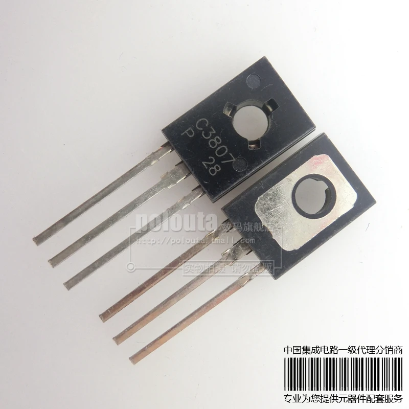 10 ШТ. 2SC3807 C3807 TO-126 новый оригинальный | Электронные компоненты и принадлежности