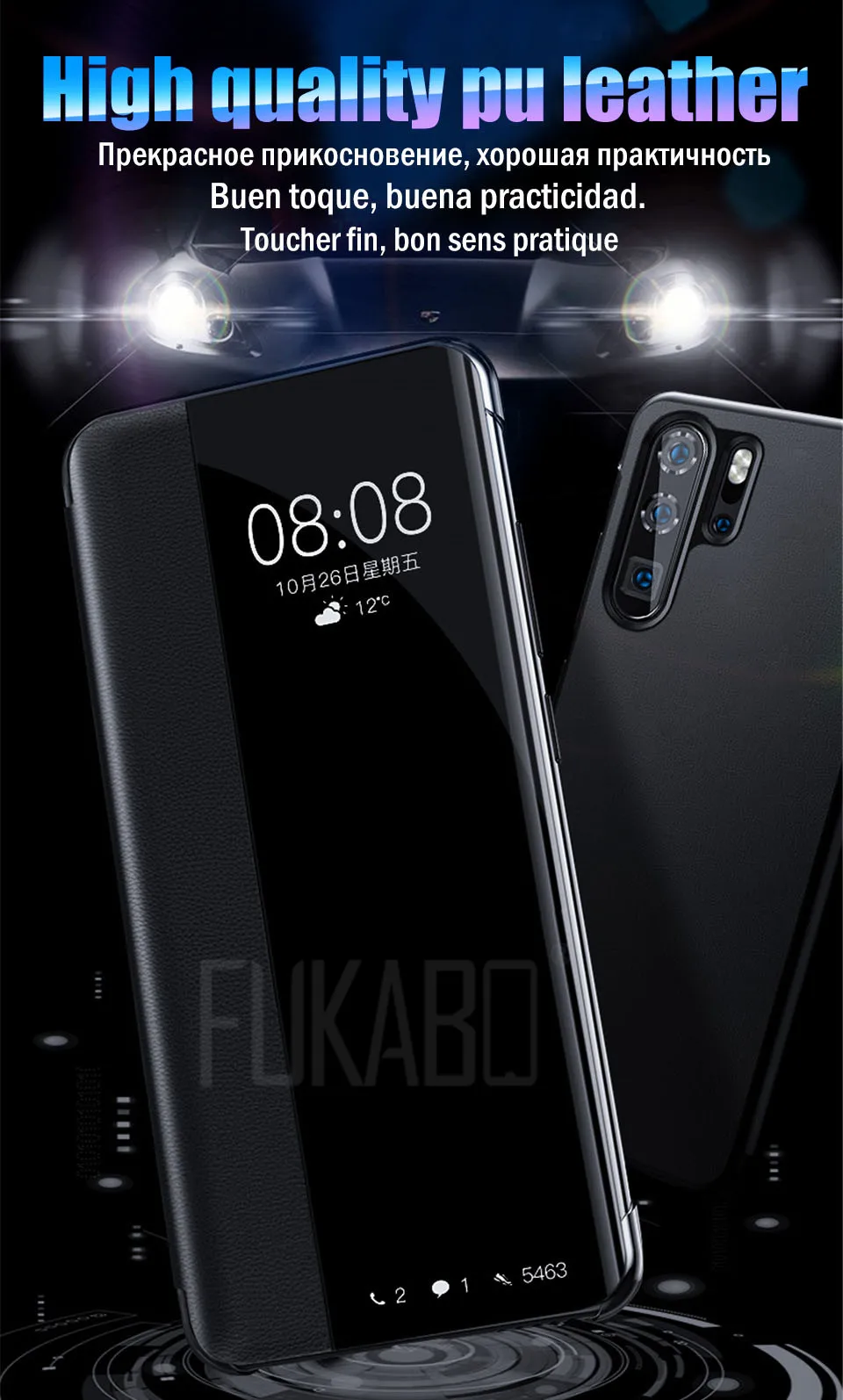Умный защитный чехол для телефона huawei P30 Pro P20 pro mate 20 pro, защитный чехол для huawei P30 P20 mate 20 Close wake, чехол