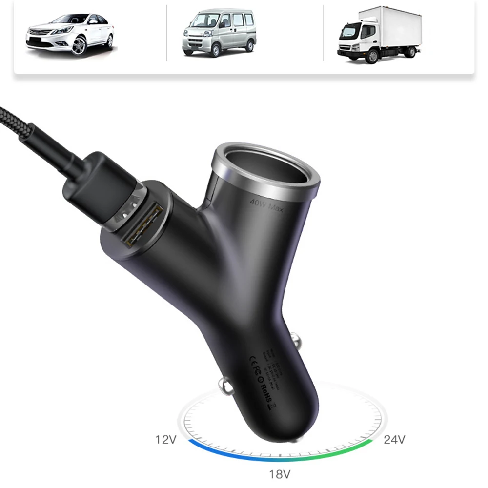 Автомобильное зарядное устройство 3 в 1 4 А два USB + прикуривателя 40 Вт расширенный