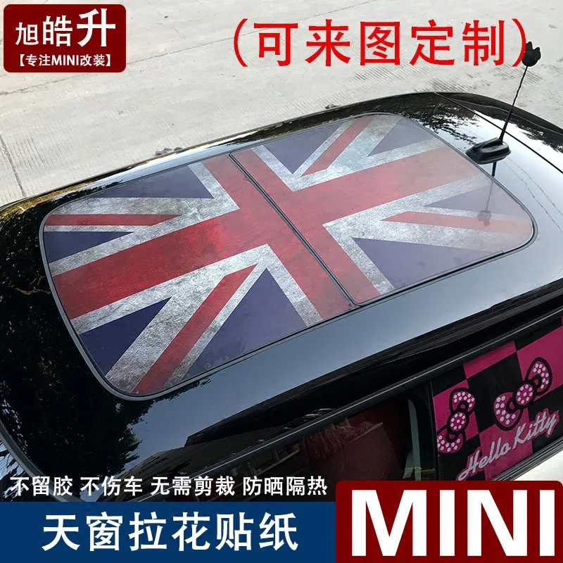 Декоративные наклейки на крышу от солнца для BMW MINI cooper one F55 F56 F60 R55 R56 R60 R61 1 шт.
