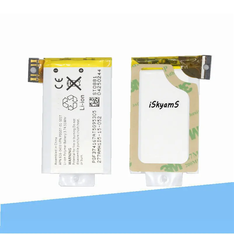 Сменный литий-полимерный аккумулятор iSkyamS 1x0 для iPhone 3GS | Мобильные телефоны и