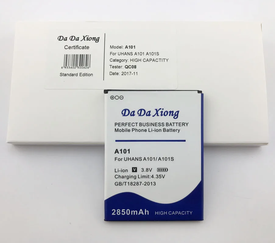 2850mAh UHANS A101 Battery For S Phone | Мобильные телефоны и аксессуары