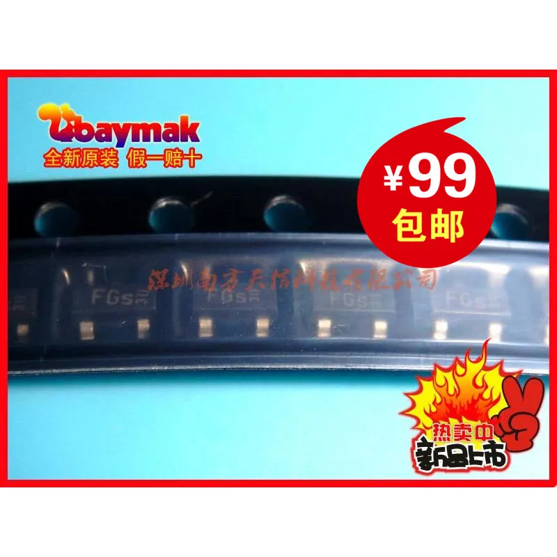 BCV47 SOT23 silk screen FG imported original new |