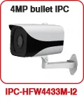 Dahua NVR NVR4104HS-P-4KS2 NVR4108HS-8P-4KS2 с 4/8ch PoE портом H.265 видеомагнитофон Поддержка ONVIF CGI металлический POE NVR