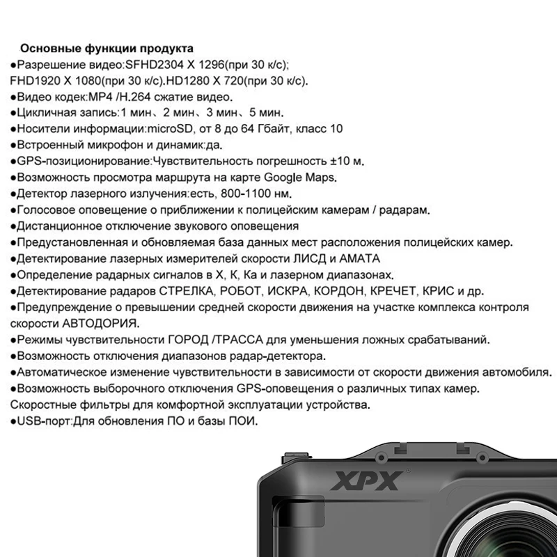 Автомобильный видеорегистратор XPX G575-STR видеорегистратор Автомобильный видеорегистратор 3 в 1 gps Радар Ambarella A12 Автомобильная камера 1296P SpeedCam Geature sensing dashcam dvr