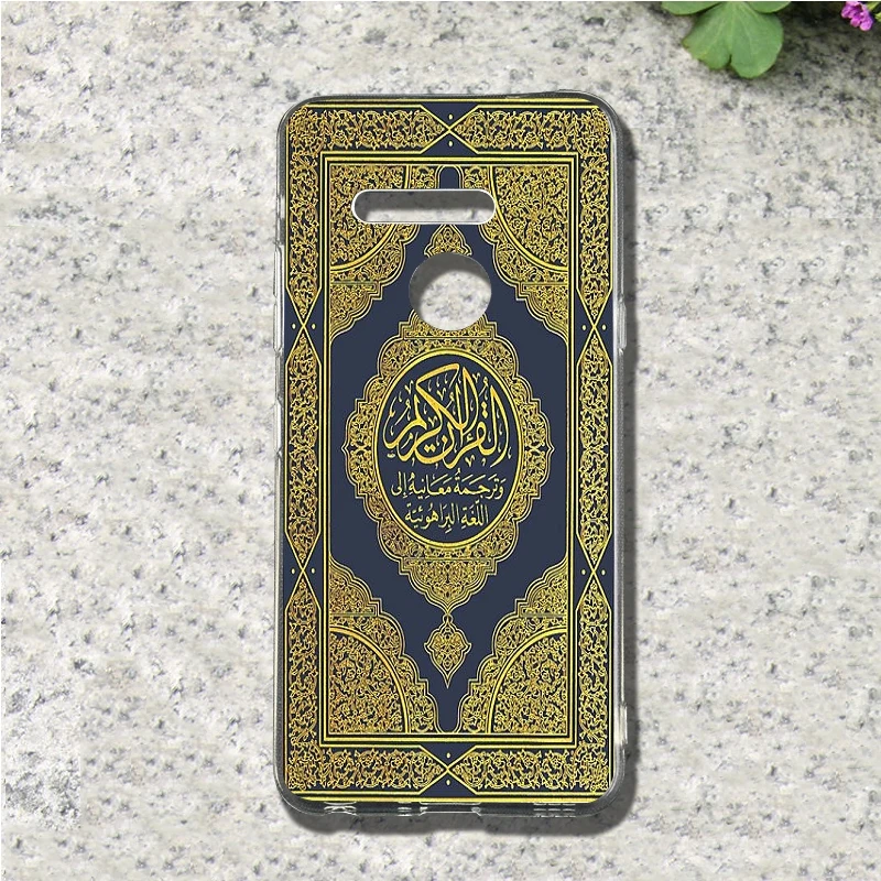 Islam Mosque Quran Islamic phone case For LG G2 G3 Mini G4 Stylus G5 G6 K4 K7 K8 K10 2017 Nexus 5X V10 V20 V30 Soft TPU Cover | Мобильные