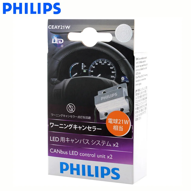 Светодиодный фонарь Philips T20 S25 W21W P21W CEA 21W Canbus светодиодный блок управления