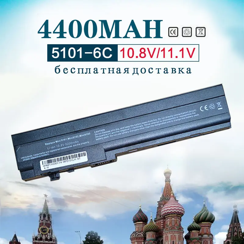 

11.1v 4400mAh battery for hp mini 5101 5102 5103 AT901AA HSTNN-DB0G HSTNN-OB0F HSTNN-I71C HSTNN-IB0F HSTNN-UB0G 579027-001
