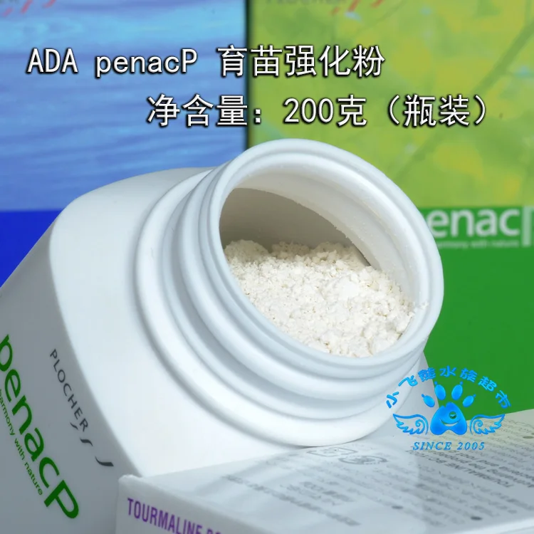 

ADA TOURMAILINE BC, CLEAR SUPER, BACTER 100, Penacw, Penacp grass root fertilizer plant food plant growth promoter FREE SHIPPING