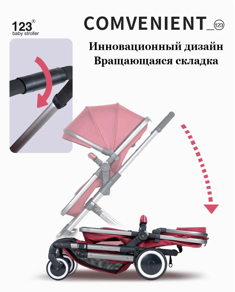 123 коляска детская 2 в 1 Высокий пейзаж коляска Двухнаправленная прогулочная коляска младенца складная переносная тележка