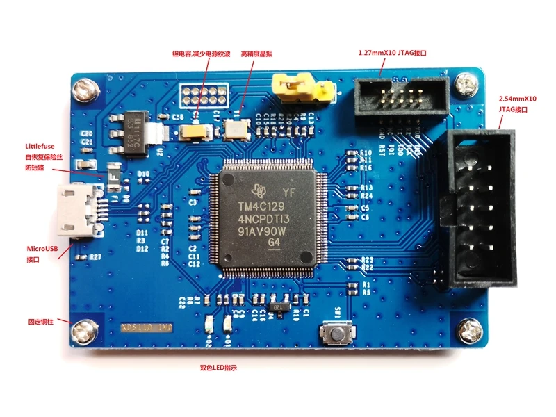 Для XDS110 Trainer TI CC2630/40 CC1310 CC2538 Замена загрузчика XDS100 | Компьютеры и офис