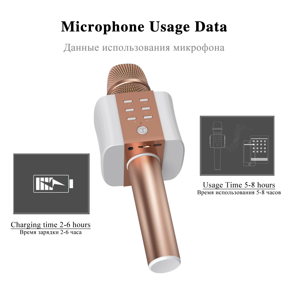 Микрофон для караоке TOSING Bluetooth беспроводной конденсаторный микрофон