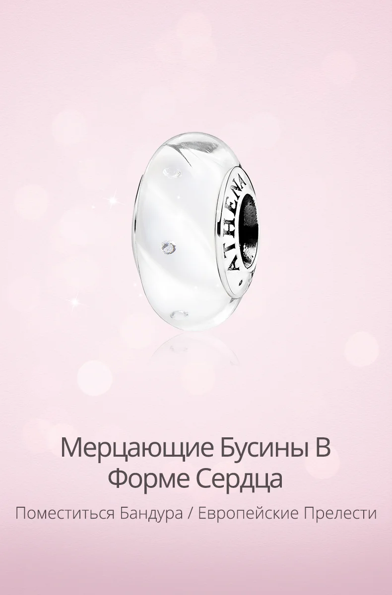 ATHENAIE, настоящее бусины из стерлингового серебра 925, прозрачный Фианит, блестящие белые волны, муранское стекло, бусины для Амулеты Браслет с подвесками, для женщин, сделай сам, ювелирное изделие