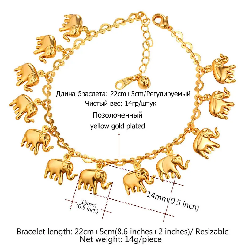 U7 Милый Шарм Слон Ножной Браслет Для Женщин Позолоченные Ювелирные Изделия Оптом