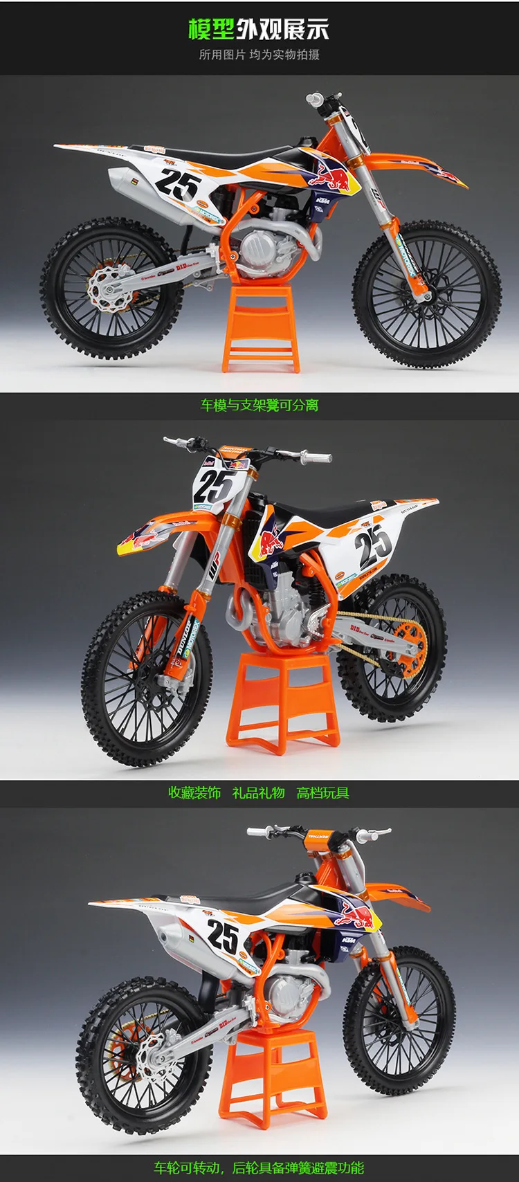 1 шт. Maisto 1:6 KTM 450 SX-F литая металлическая модель спортивный гоночный мотоцикл модель для коллекционной