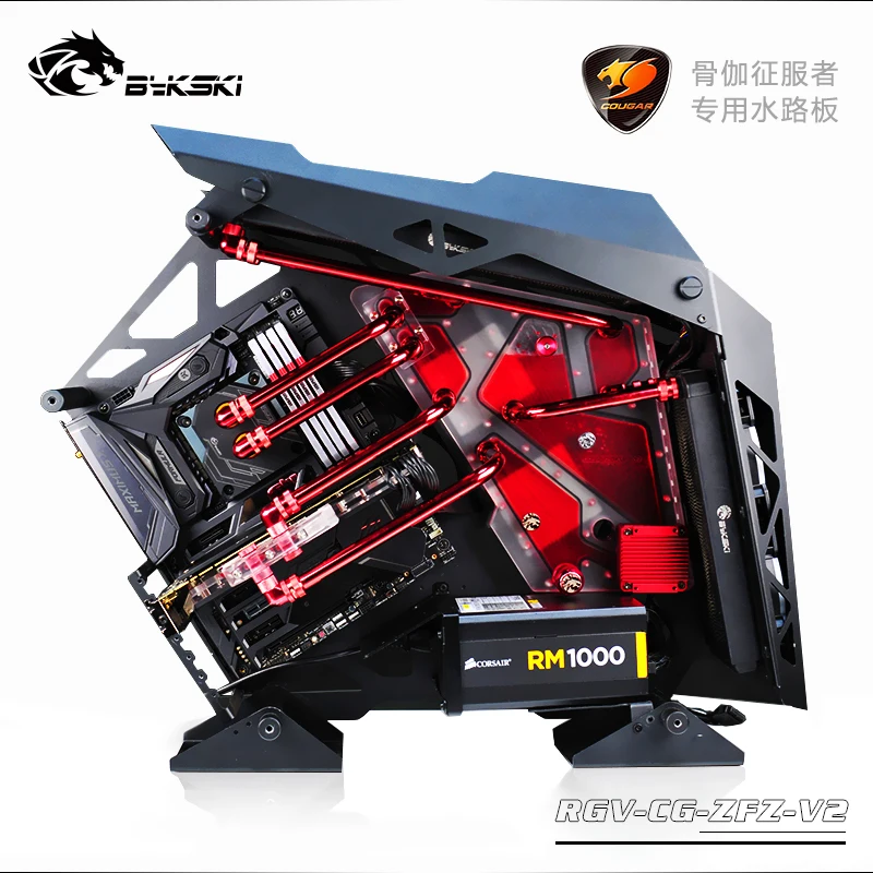 Bykski водная пластина, резервуар для COUGAR Conqueror Computer cabnit, RGB резервуар для воды, поддержка синхронизации материнская плата RGV-CG-ZFZ-V2