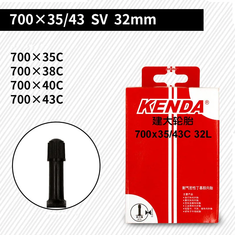 KENDA внутренняя трубка 700C камера 700* 35C-43C Schrader Presta велосипедные внутренние трубы 700* 45C дорожный велосипед трубы шины chambre air 150g - Цвет: Schrader 32mm