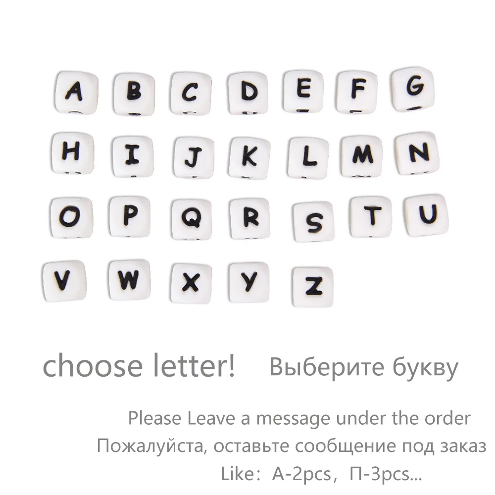Choose TYRY. HU 10 шт., силиконовые бусины с буквами, пищевое качество, Детские бусины для прорезывания зубов, уход за полостью рта, цепочка для соски, аксессуары, 26 бусин для прорезывания зубов с алфавитом - Цвет: Choose
