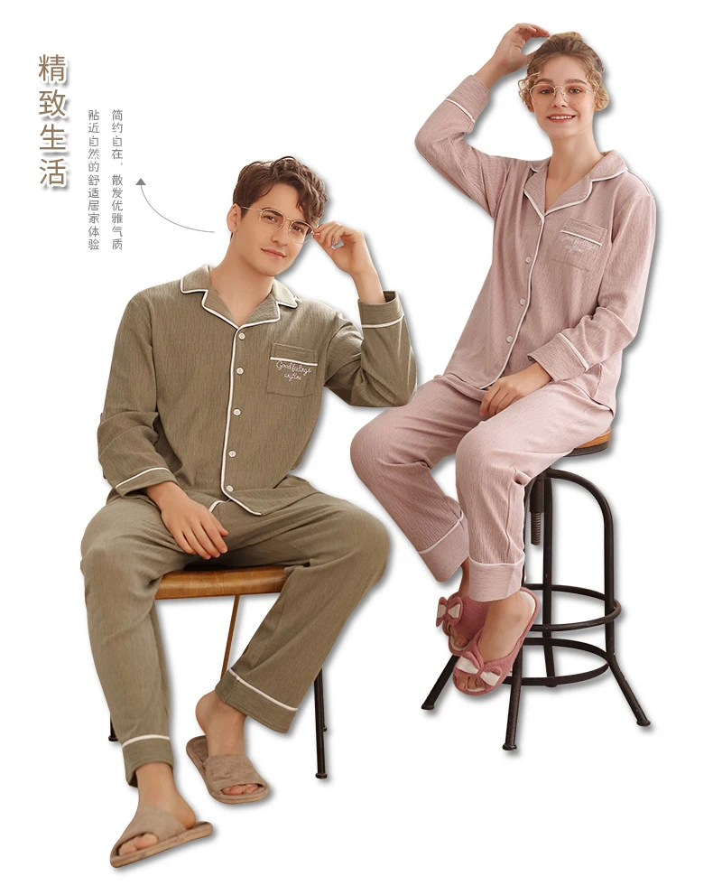 J& Q пижамы для мужчин Весна Мужчины s домашняя одежда 2 шт. модная Пижама одноцветная парная Пижама комплект джентльмена Пижама