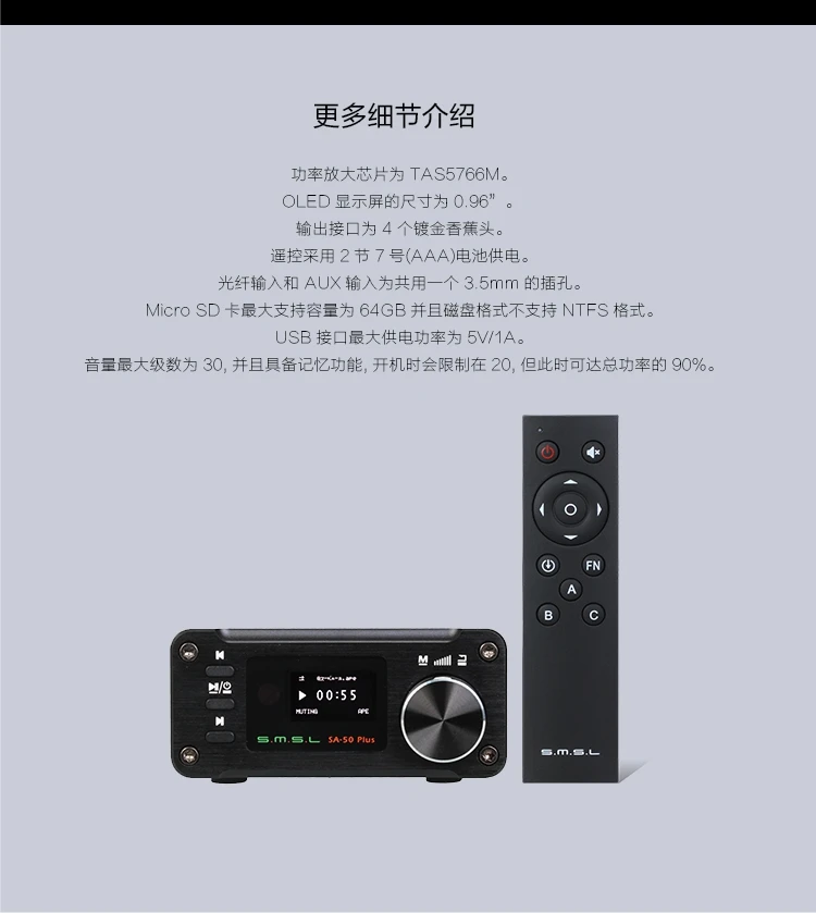 SMSL SA-50 Plus HiFi 50 Вт AUX оптический USB диск портативный усилитель мощности цифровой усилитель