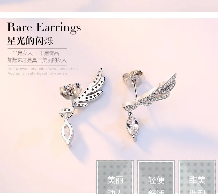 Luxury Brand Trendy Angel Wings Earring Studs Silver Statement Cubic Zirconia Earrings Fashion Earing for Women Oorbellen