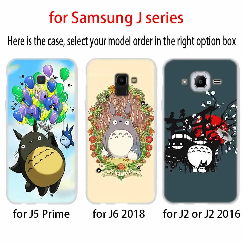 Мягкий чехол для телефона Samsung Galaxy J6 J8 J3 J5 J7 J4 Plus 2018 2016 2017 EU Prime Pro Ace j610 Totoro |