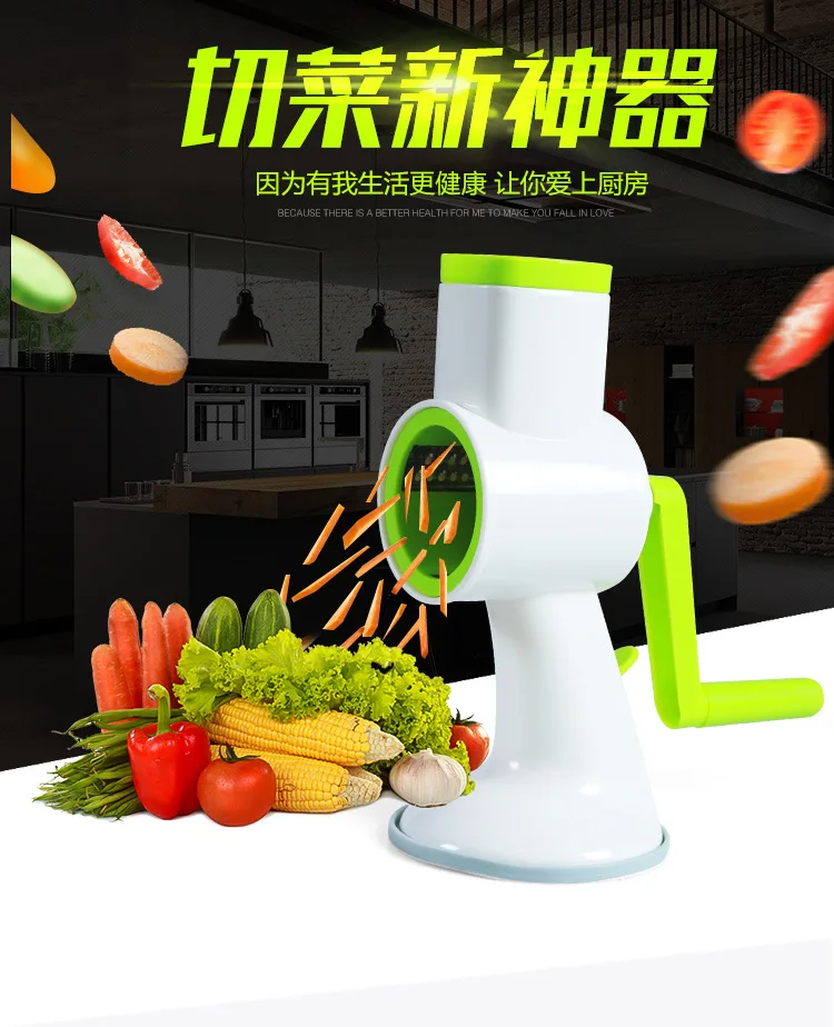 Многофункциональный ручной режущий артефакт вращающийся измельчитель для