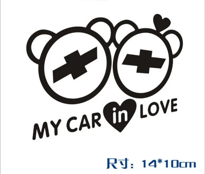 2pcs/lot Free shipping Reflective Waterproof MY Car In Love Stickers Rear Tips Sticker styling For Chevrolet Cruze |