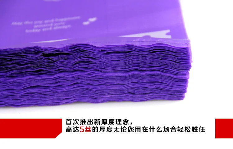 10 шт./упак. пятицветная сумка для супермаркета покупок пластиковые пакеты с