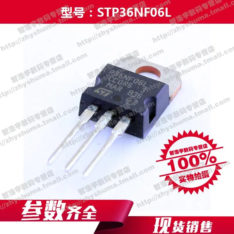 STP36NF06L один 36NF06 STP36NF06 TO 220AB Диод Зенера Бесплатная доставка|diode|diode zener |
