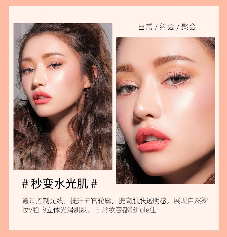 Marble Four-color High Disk Fritillary High-profile Disc Highlights Brighten Skin Tone Makeup Highlight Plate