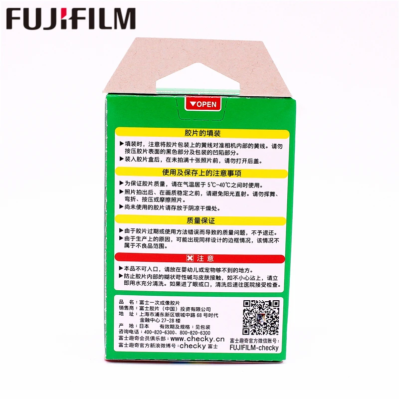 Оригинал Fujifilm 20 листов Instax Mini Rainbow фотобумага для мгновенной печати камеры 8 7s 25 50s