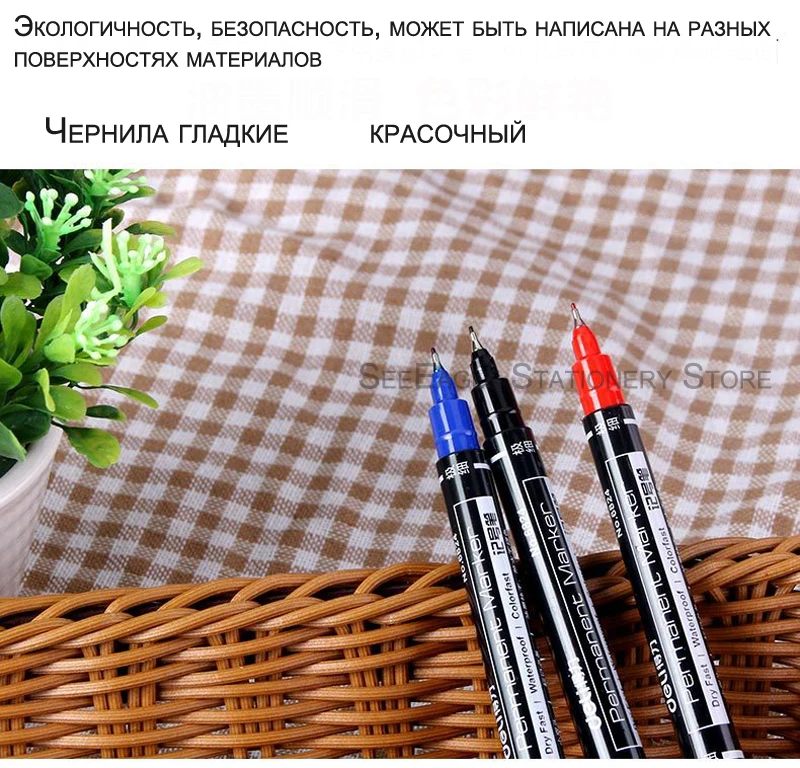 Deli перманентные двухсторонние ручки для письма с круглым носком моментально высыхают граффити масляными чернилами Sharpie краски цветные маркеры для шин ткань