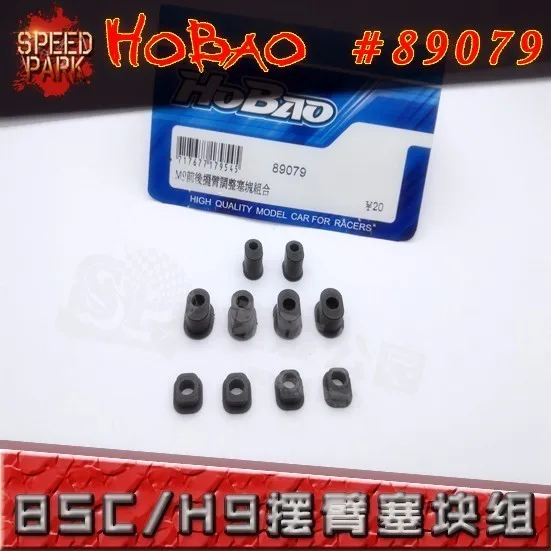 Ofna/HOBAO гонки 1/8 Hyper 8SC 89079 нейлон смешанный углерод Регулируемая вставка Набор для RC