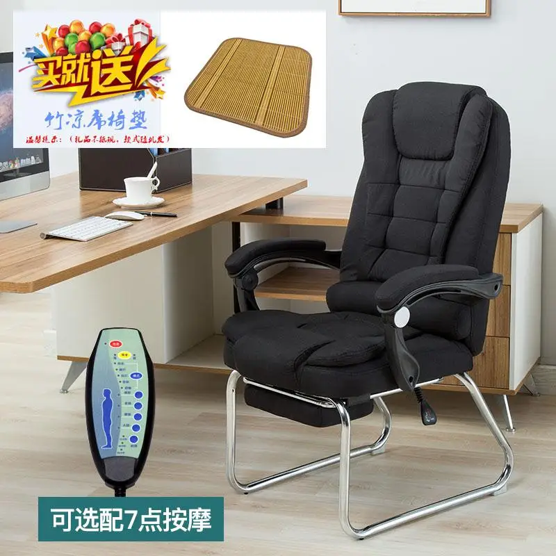 ТКАНЕВОЕ кресло для компьютера офисное с четырьмя ногами массажное