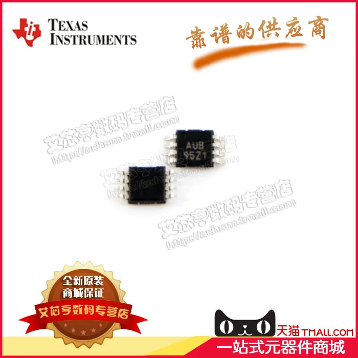100% Новый оригинальный TPS60241 TPS60241DGKR регулятор напряжения чип IC power VSSOP 8 mxrsdf|power