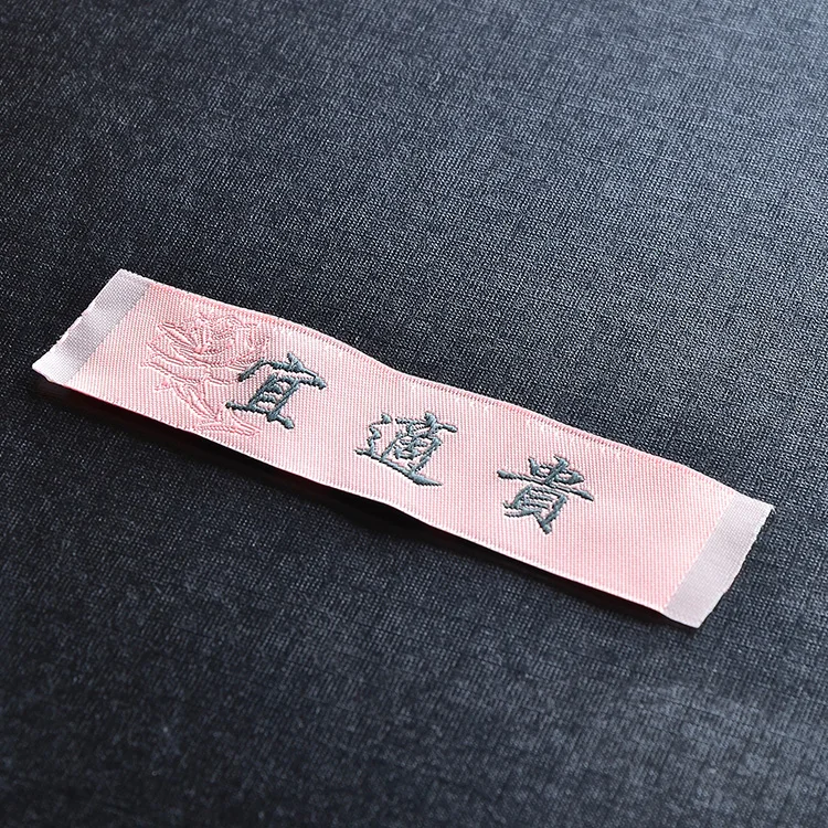 На заказ одежда основные этикетки/тканые этикетки/одежда воротник