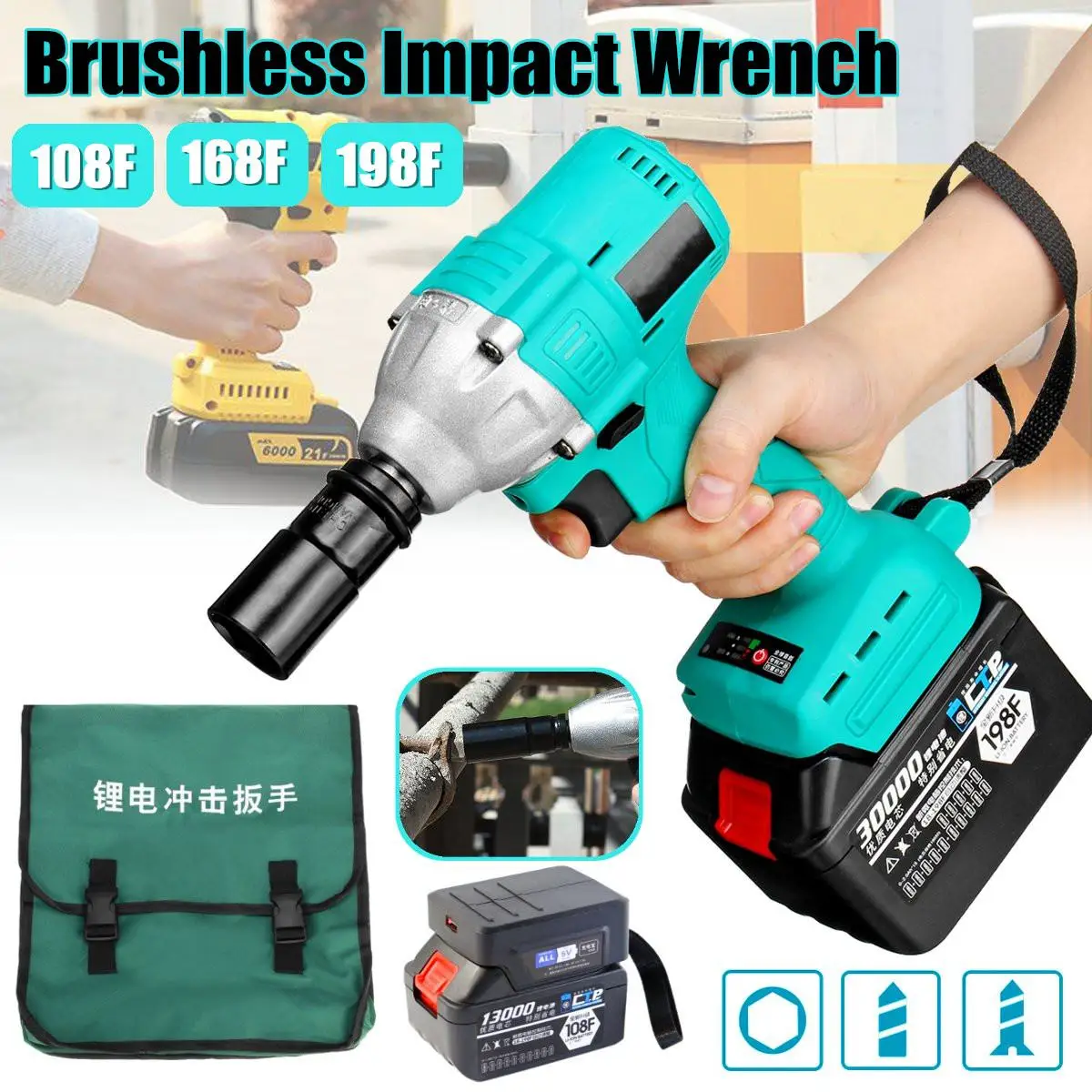 

Brushless Electric Wrench Li-ion Impact Wrench Wood Working Driver Wrench Tools Max Torque 340 N.m